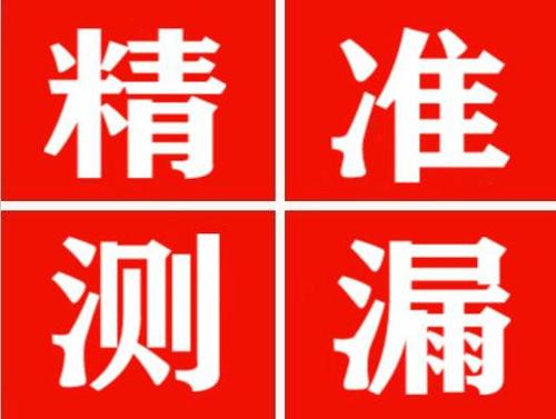 佛坪暖气管漏水都是什么原因造成的呢？