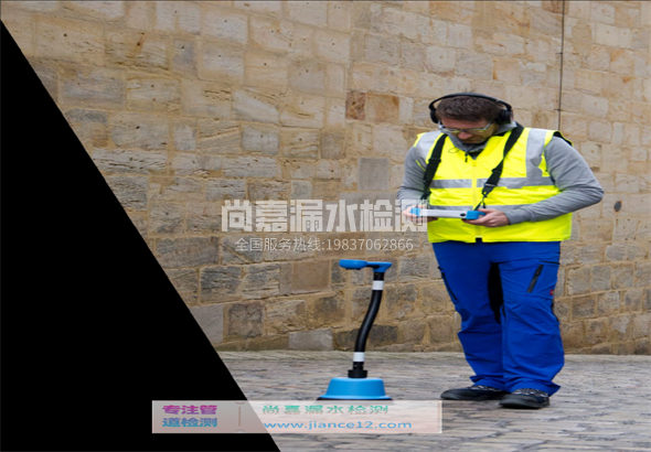 佛坪漏水检测的原理有哪些？